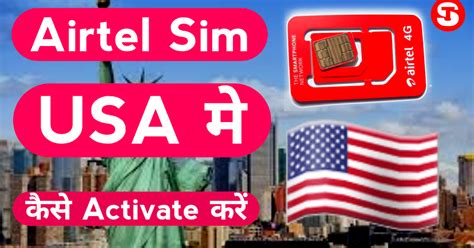 Thanks to the international roaming services, it is possible to <b>use</b> your mobile phone abroad without the hassle of changing your <b>SIM</b> card or phone number. . Can i use airtel sim in usa for otp